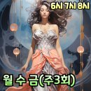 저녁 라인댄스 이미지