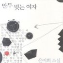 만두빚는 사람들 이미지