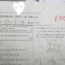 봉곡동100 이미지