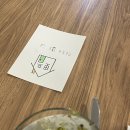 휴먼세탁소 | 곧 서른인ㄷㅔ요