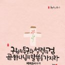 동관3