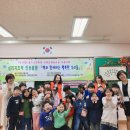 숲속초등학교 이미지