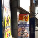 덕소 복싱체육관 이미지