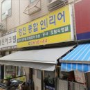 영진종합인테리어 이미지