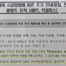PT 태양광발전소 이미지