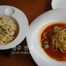 뚱스파스타앤돈까스 이미지