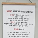 가창닭강정 이미지