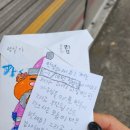 송도초등학교 이미지