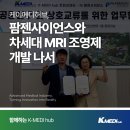 (주)팜젠사이언스