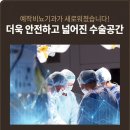 플러스비뇨기과의원 이미지