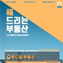 언양드림공인중개사사무소 이미지