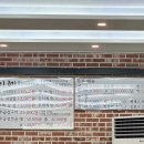 이레해장국 - 충주시 인등로 167-3 | 이레해장국