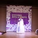 제주민요 이미지