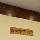 어정로2 이미지