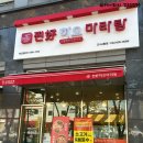 간석신원아침도시아파텔 이미지