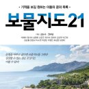 420로드&삼랑진커피