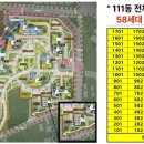 연산 롯데캐슬 골드포레 이미지