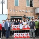 장현2리 이미지