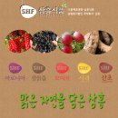 삼흥농장 이미지