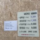더캠핑 - 진주시 | [광주 근교 글램핑 식당] 피톤치드 가득한 곳, 전남 캠핑장 ‘장성 더 숲 캠핑&글램핑 방문 후기