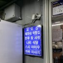 꼬오싱 이미지