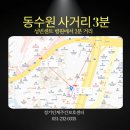 경기도 수원시 팔달구 중부대로 128 (인계동) 이미지