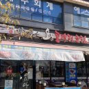 바다 왕코다리 네이버블로그