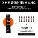 말표신발 | [왓어샷 제품리뷰] 운동 후 발냄새 고민 끝! ‘말표 프리미엄 신발 탈취제’ 리뉴얼 찐후기