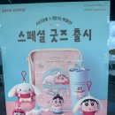 이디야커피구미상모점
