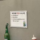 오징어집 - 송파구 백제고분로 280 | 가오리역 맛집 광산사거리 '오징어집' 제철 오징어와 모듬회 후기
