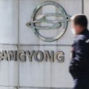 KDH 모터스 아시아경제