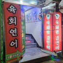 세븐일레븐부천역곡점 이미지