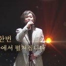 2022-23 임재범 전국투어콘서트 [앵콜] '서울' 공연스팟 이미지