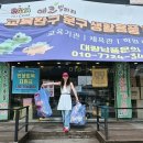 나누리어린이집 | &#34;인천 구월동 장난감 할인매장, 육아맘 필수 생생 방문 후기 &amp; 가격 정보 육아맘 강추!&#34;