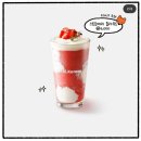 딸기구름 (strawberry cloud) 네이버블로그