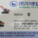 (주)삼정이엔지