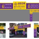 이음건축인테리어 이미지