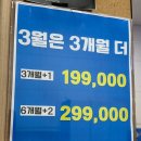 포레스트 짐 | 일산 헬스장추천 포레스트짐 주엽점 일산PT 찐 만족후기