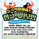 동곡 이미지