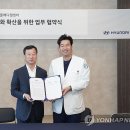 아임 메디칼 이미지