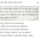 인왕수입구제 - 서대문구 인왕시장길 18 | 준천사[濬川司] 설치