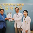 인천광역시의료원 이미지