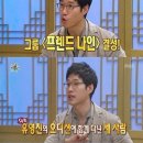 심심해서 직접 쪄보는 유영진 탐구보고서- 그는 대체 누구이기에 에쎔 가수 보컬 스타일이 다 유영진화 되는가? (개스압주의)++ 또 추가 이미지