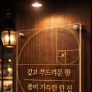바리스타엘리