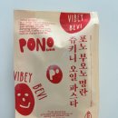 마켓컬리 포노 부오노 명란 쥬키니 오일 파스타 후기
