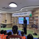 대연자연유치원 | 아이들과 함께한 [대연 꿈키우미작은도서관] 개관식에서 펼쳐진 부산 마술공연팀 엘일루전의 마술공연