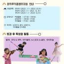 마키루키꿈샘유치원 이미지