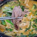 성산흑염소 이미지