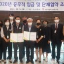수원시공무직 노동조합 이미지