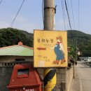 옥가농장 이미지